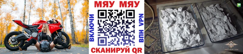 Наркотические вещества Верхний Тагил Alpha PVP Кокаин Меф Амфетамин ГАШ