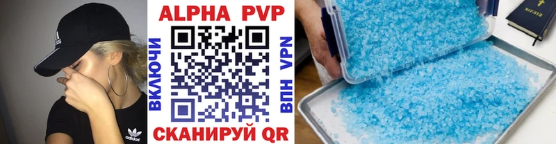 Alfa_PVP VHQ  Верхний Тагил 
