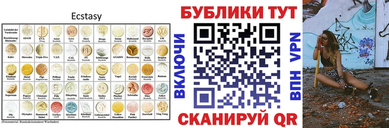 даркнет наркотические препараты наркота Верхний Тагил Ecstasy 280 MDMA МЕГА ТОР