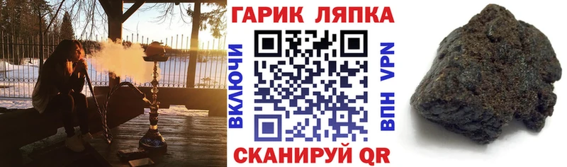ГАШ Ice-O-Lator  Верхний Тагил 