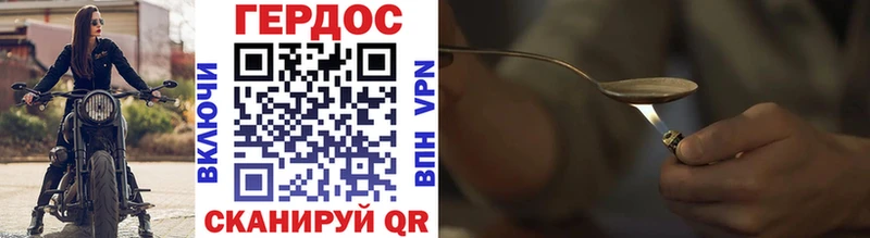 darknet Telegram  мега сайт  Верхний Тагил  ГЕРОИН гречка 