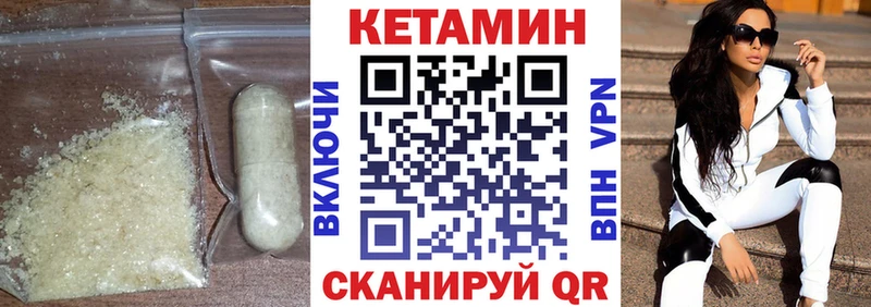 КЕТАМИН ketamine  купить  цена  Верхний Тагил 