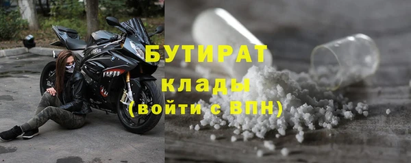 стаф Баксан