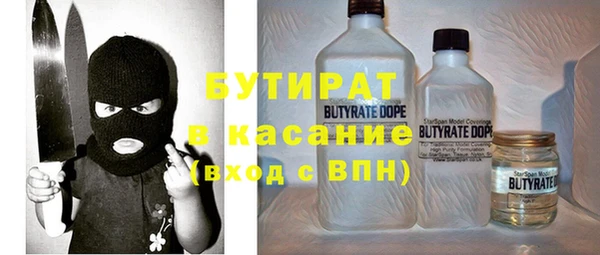 а пвп мука Балахна