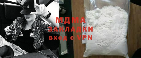 стаф Баксан