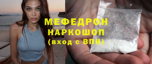 а пвп мука Балахна
