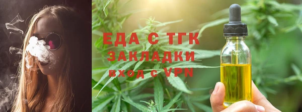 сатива Арсеньев