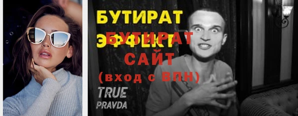 а пвп мука Балахна