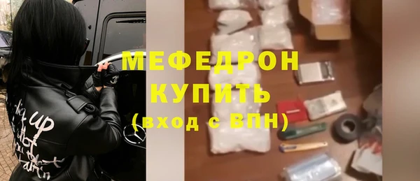 стаф Баксан