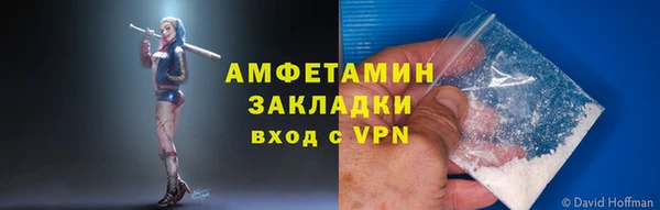 а пвп мука Балахна