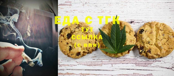стаф Баксан