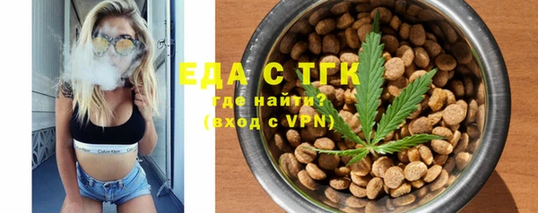 амфетамин Пересвет