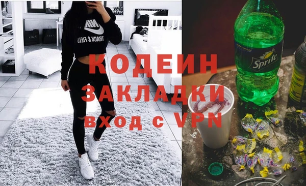 стаф Баксан