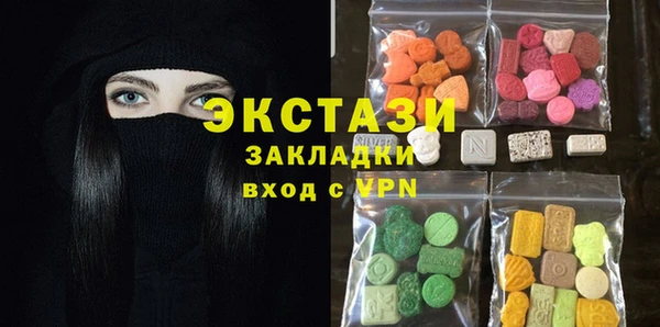 сатива Арсеньев