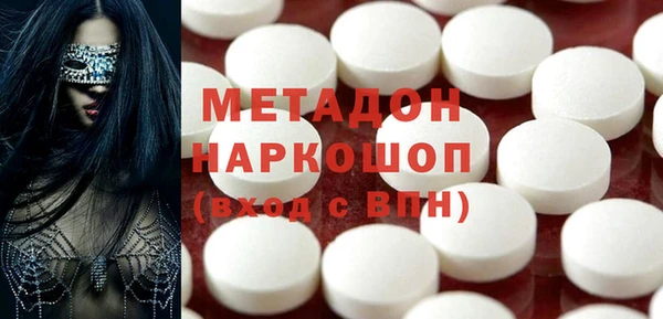 мефедрон мука Переславль-Залесский