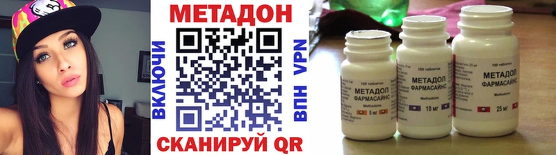omg рабочий сайт  Верхний Тагил  МЕТАДОН methadone 