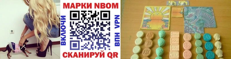 Марки NBOMe 1,5мг  Верхний Тагил 