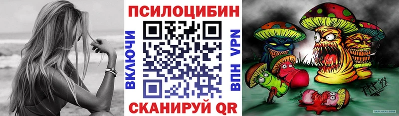 Галлюциногенные грибы мицелий  Верхний Тагил 